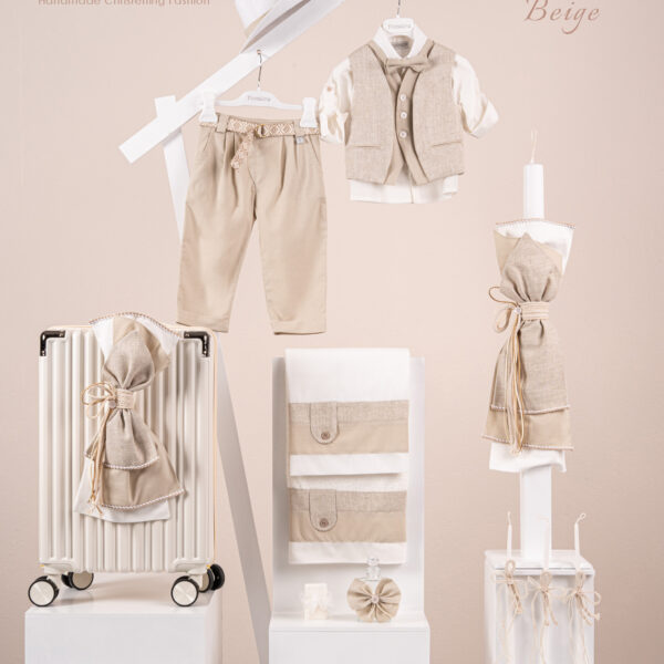 Πακέτο βάπτισης για αγόρι Piccolino Alessio beige