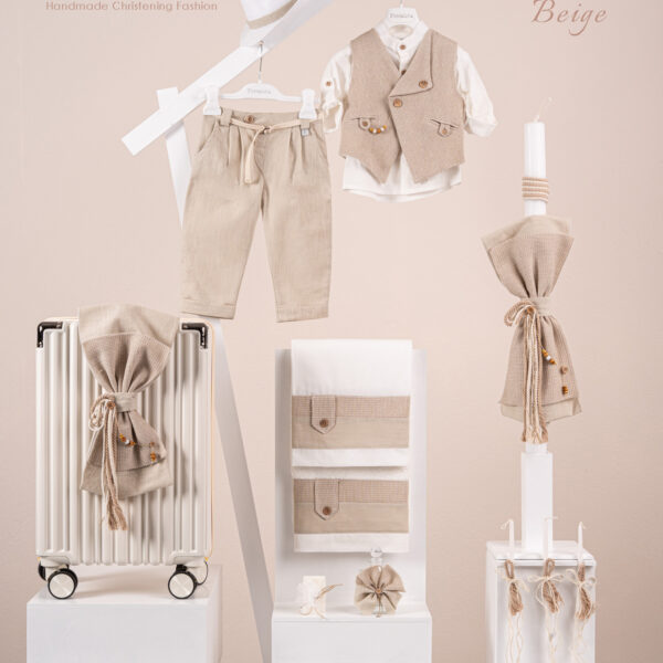 Πακέτο βάπτισης για αγόρι Piccolino Emilio beige