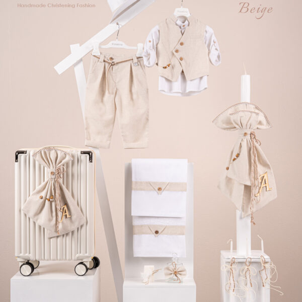 Πακέτο βάπτισης για αγόρι Piccolino Enrique beige