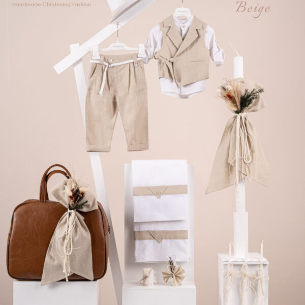 Πακέτο βάπτισης για αγόρι Piccolino Fabio beige