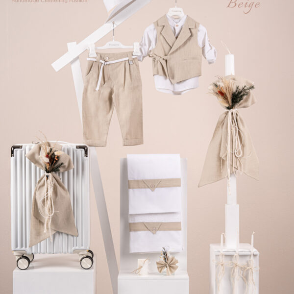 Πακέτο βάπτισης για αγόρι Piccolino Fabio beige