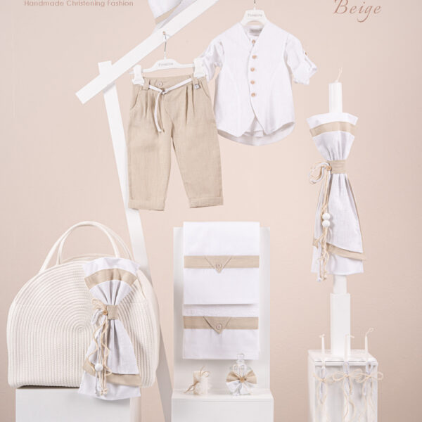 Πακέτο βάπτισης για αγόρι Piccolino Hector beige