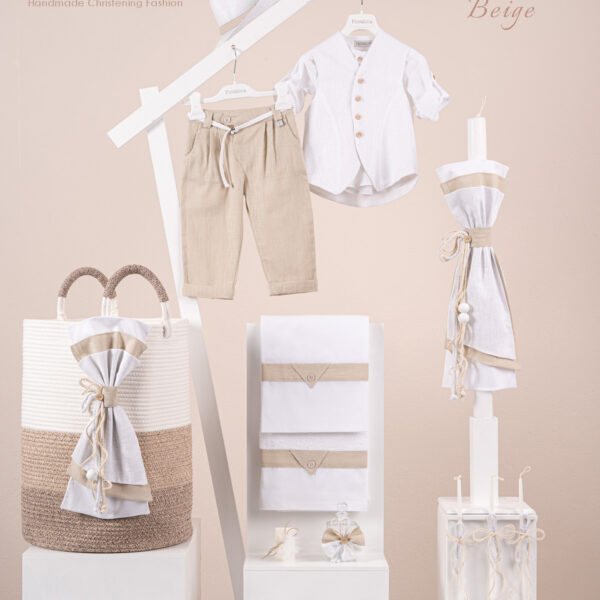 Πακέτο βάπτισης για αγόρι Piccolino Hector beige