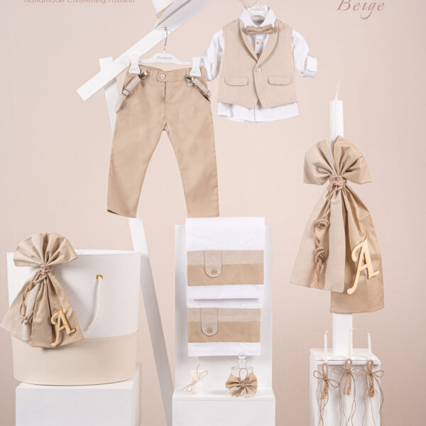 Πακέτο βάπτισης για αγόρι Piccolino Nico beige